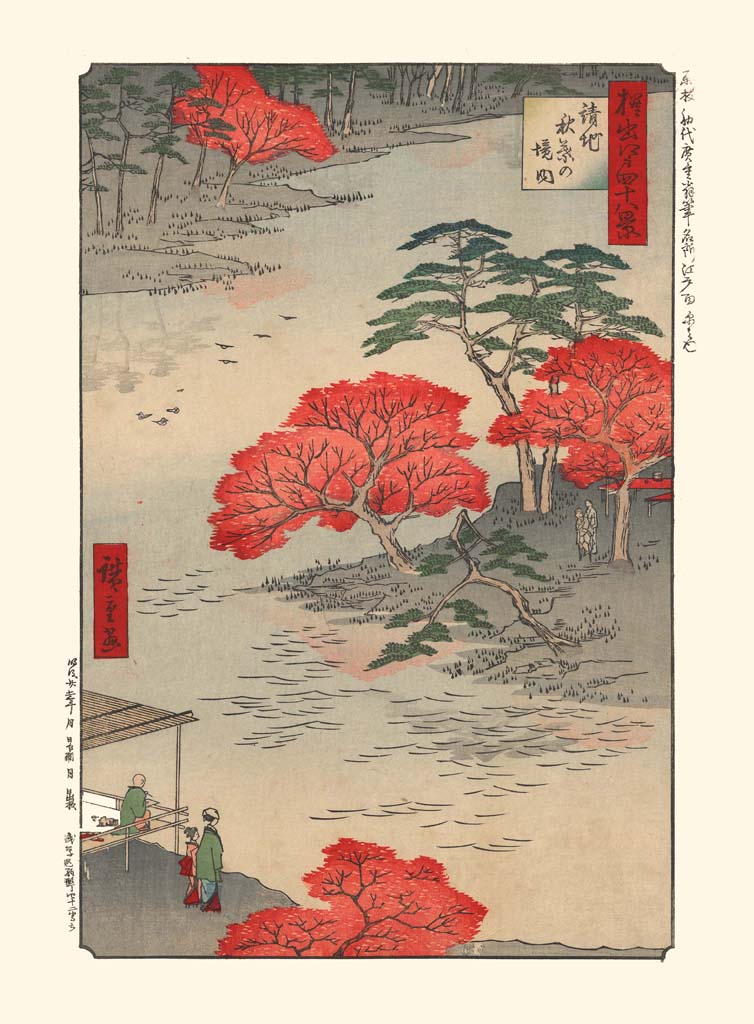 Reproduction estampes japonaises d'Hiroshige à la Maison du Japon