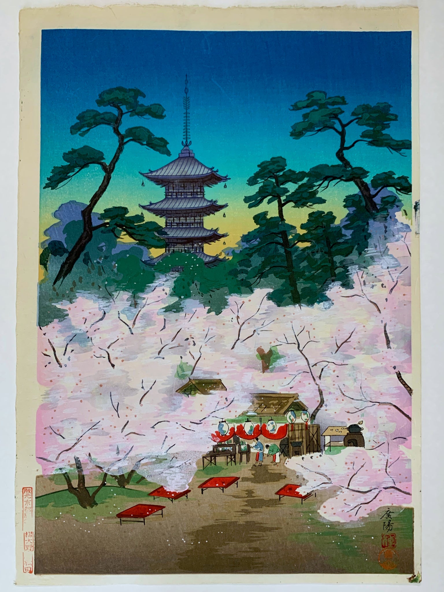 Peinture Japonaise Fleur et Oiseau Paysage de Printemps