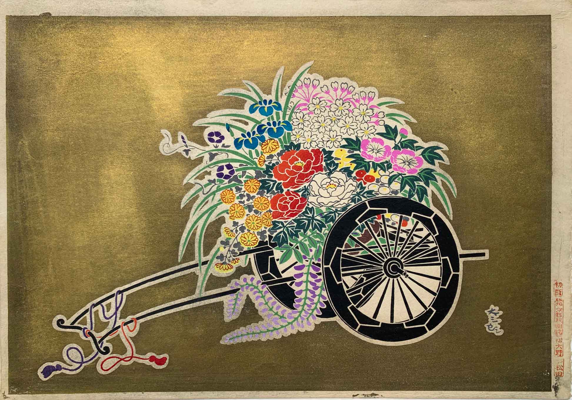 Estampe Japonaise de Tasaburo Takahashi | Chariot à fleurs n°1 - Printemps