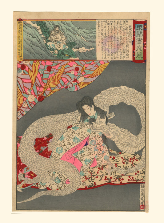Le prince Awazu et le Dragon de Chikanobu | Reproduction Fine Art