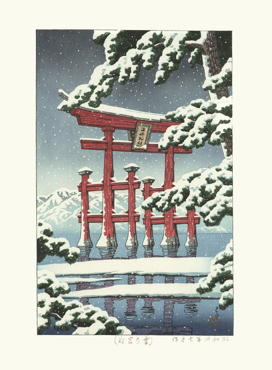 estampe japonaise un torii rouge sous la neige, reproduction Fine Art