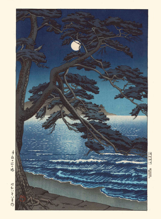 Estampe japonaise d'un paysage une nuit de pleine lune sur la mer, un pin en premier plan, de Hasui en reproduction Fine Art