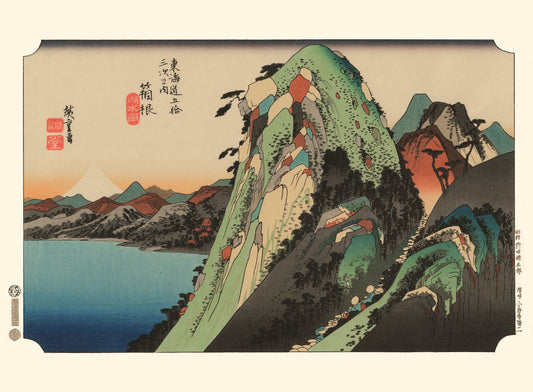 estampe japonaise reproduction de Hiroshige, paysage de montagne, mont Fuji