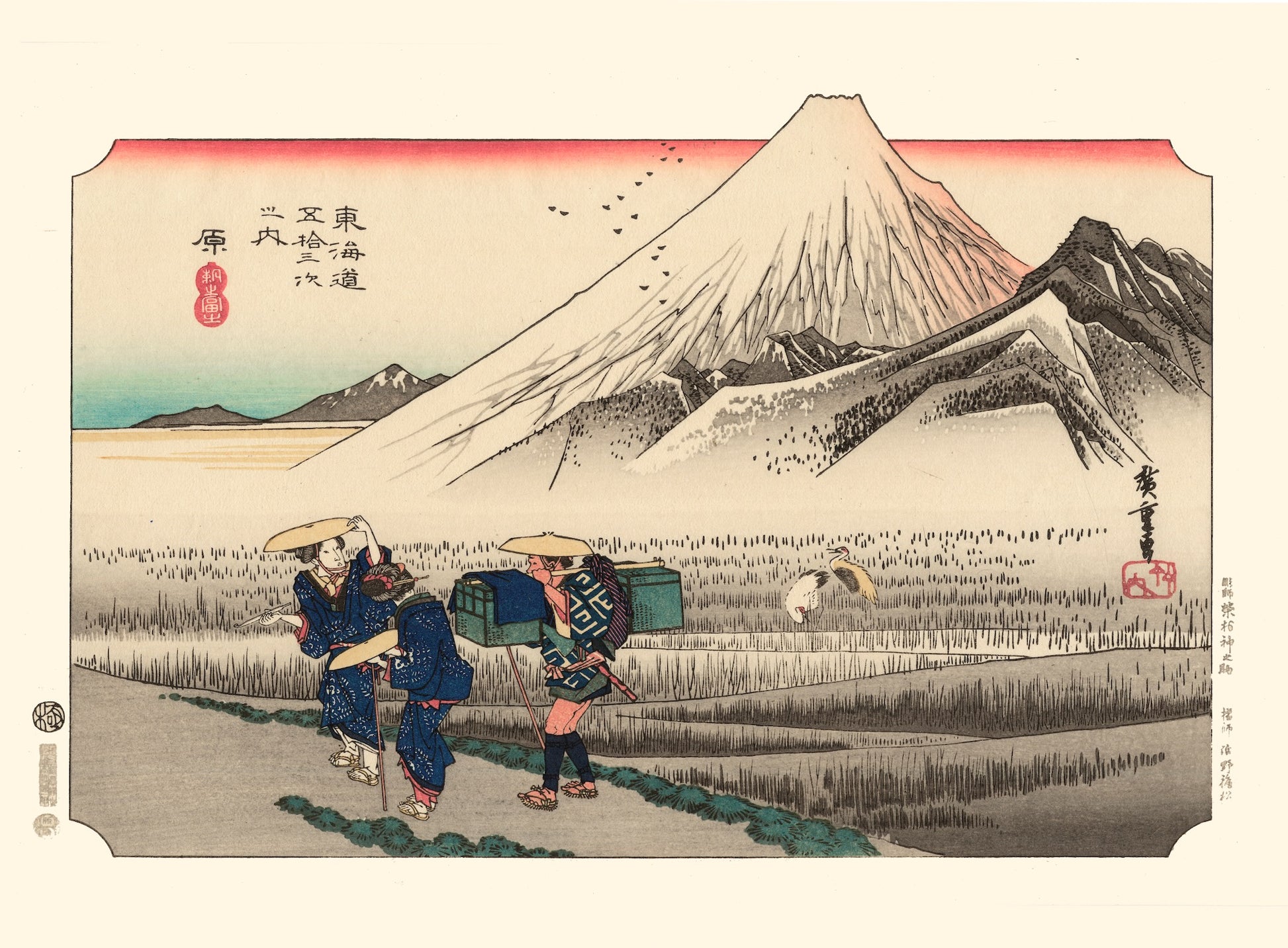 estampe japonaise Mont Fuji de Hiroshige, reproduction Fine Art