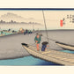 Mitsuke, sur le Tokaido de Hiroshige | Reproduction Fine Art