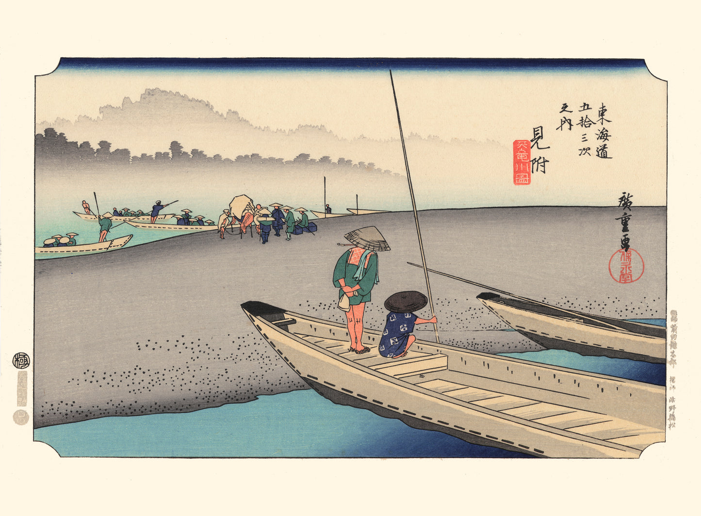 Mitsuke, sur le Tokaido de Hiroshige | Reproduction Fine Art