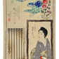 Estampe Japonaise de Toyohara Kunichika, portrait de femme en kimono gros tenant ombrelle. détails de textiles, tissus fleuris pour confection de kimonos. Eventail et pivoine rose en fleur au niveau du cartouche rouge bleu et blanc. 