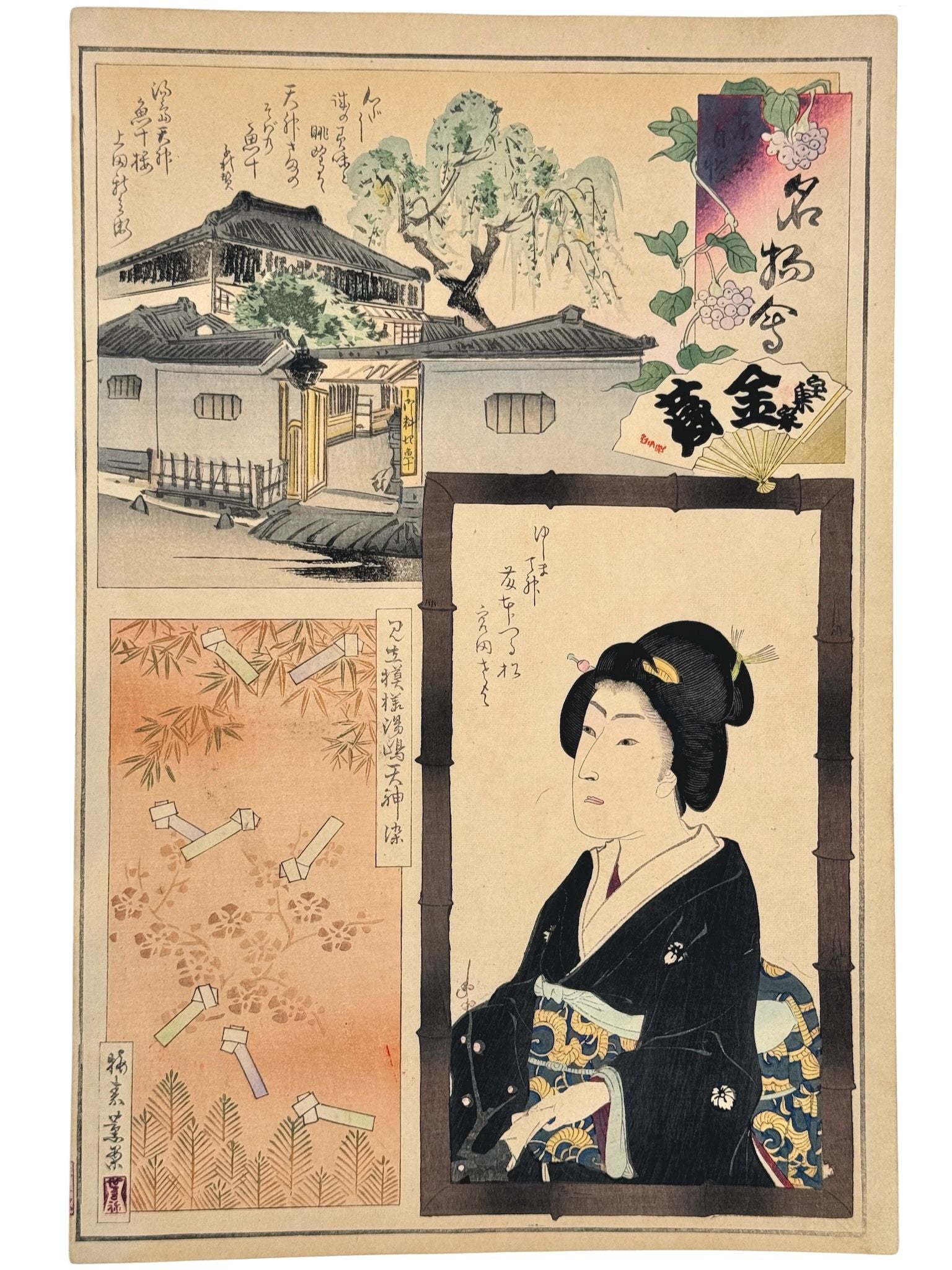 Estampe Japonaise de Kunichika Toyohara, femme en kimono noir et obi doré, façade restaurant de poisson, pliage papiers blanc, motif textile bambou, palme, cartouche violet avec raison et éventail.
