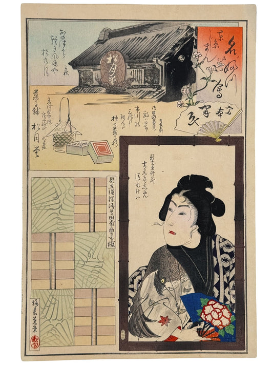 Estampe Japonaise Kunichika harimaze, femme beauté, motifs rateaux kudame et magasin de confiseries, fleurs, éventail