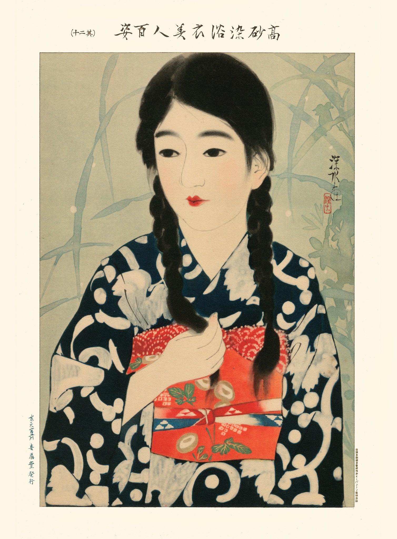 estampe japonaise beauté aux longues nattes en kimono bleu, de Shinsui Ito, reproduction Fine Art