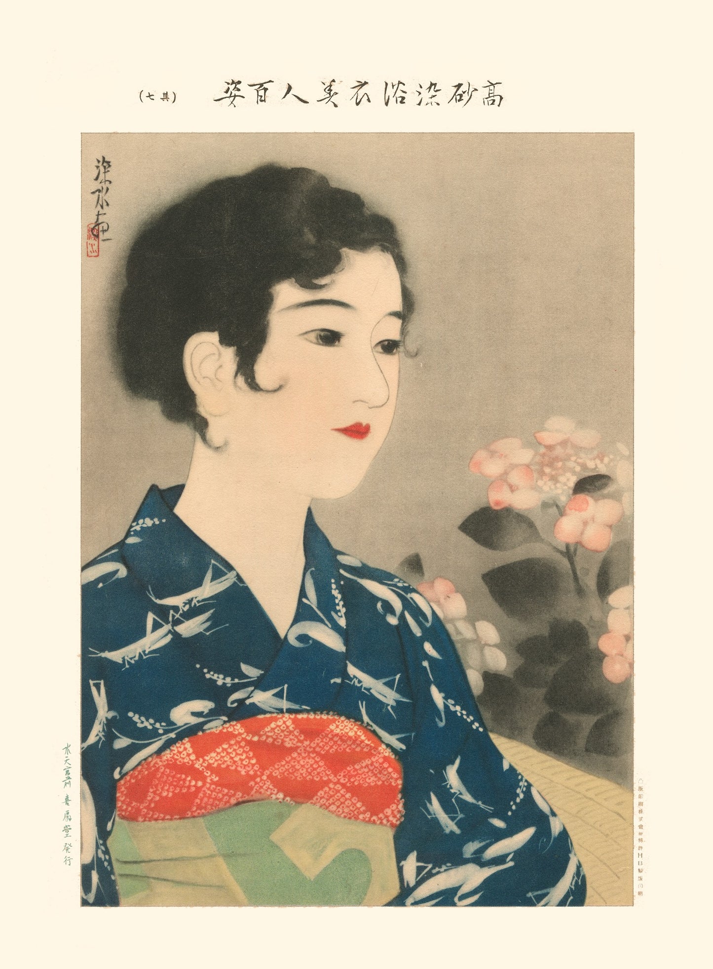 estampe japonaise de Shinsui Ito, portrait d'une femme en kimono bleu avec chrysanthème rose