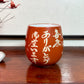 Tasse mug en forme de daruma photo derrière
