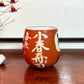 Tasse mug en forme de daruma photo droite