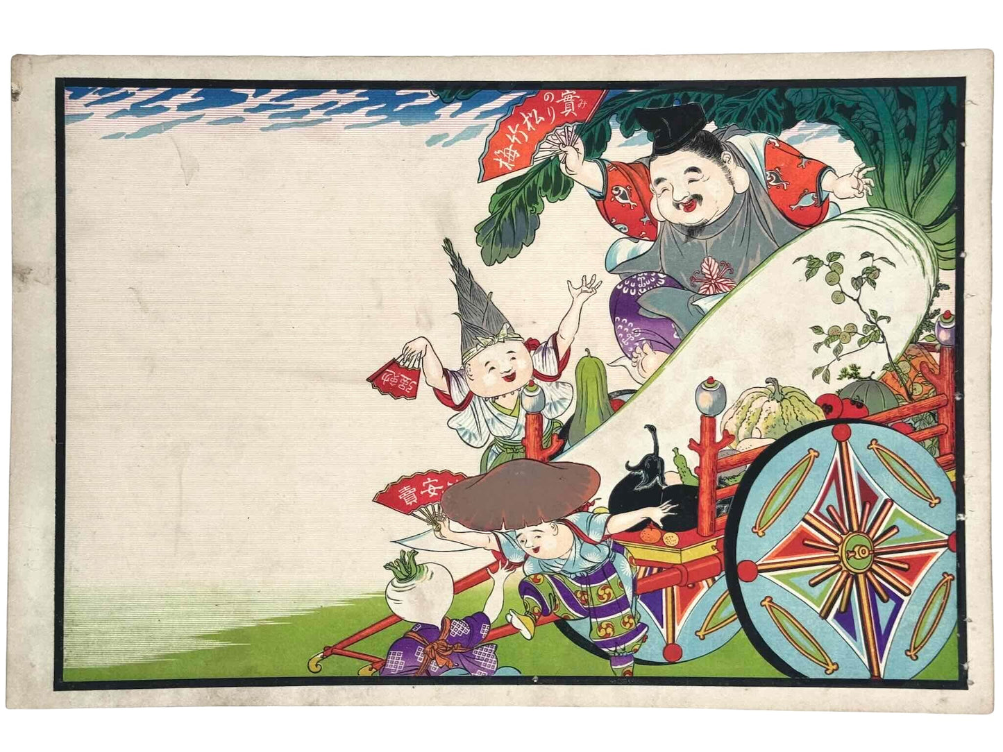 estampe japonaise illustration publicitaire Ikifuda, Ebisu et légumes personnifiés