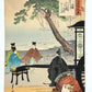 estampe japonaise Ogata Gekko, hommes discutant sur une plage, arbres et  carrosse