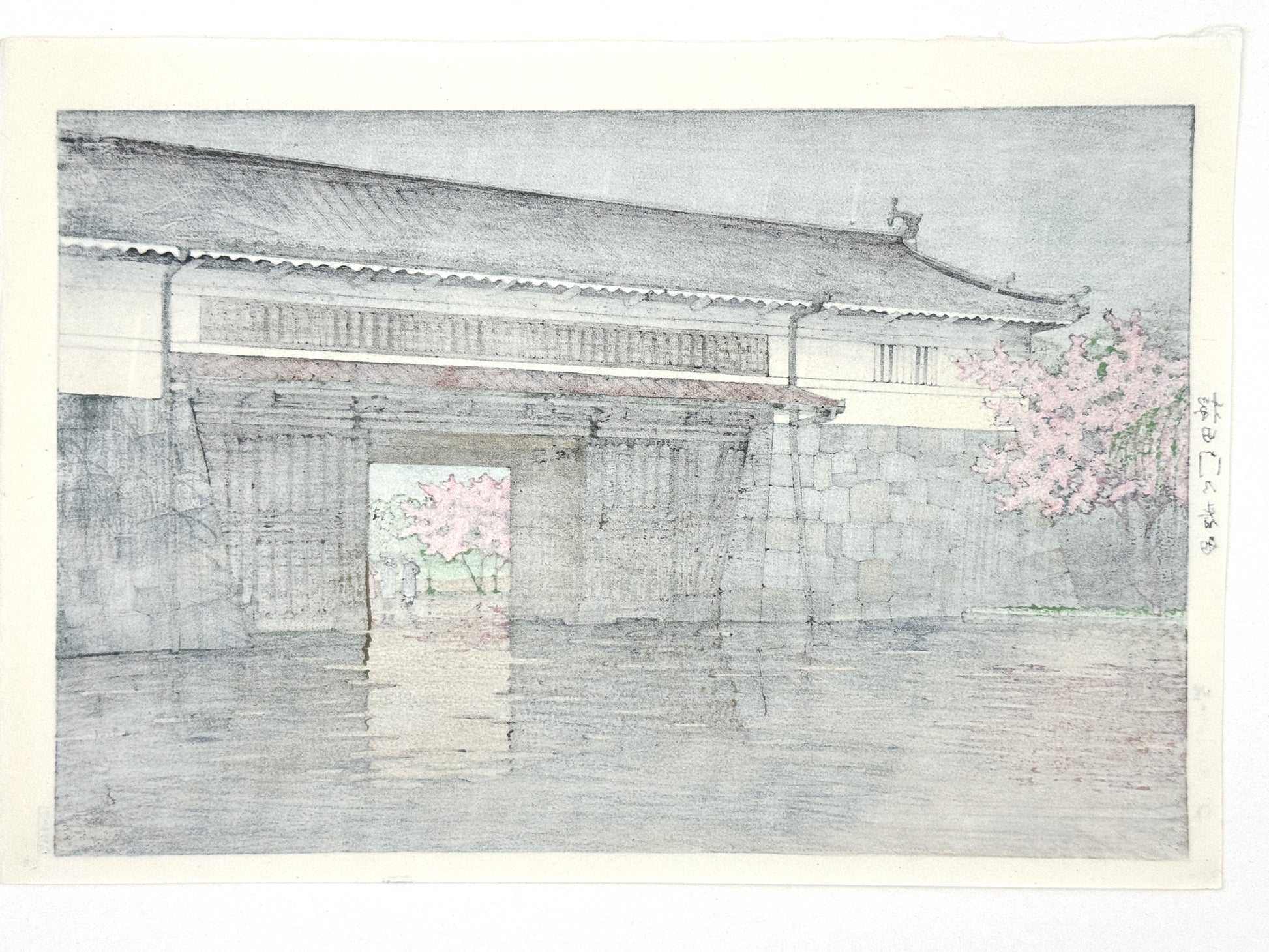 estampe japonaise Hasui Kawase pluie de printemps devant la porte Sakuraga Palais impériale Tokyo, verso de l'estampe