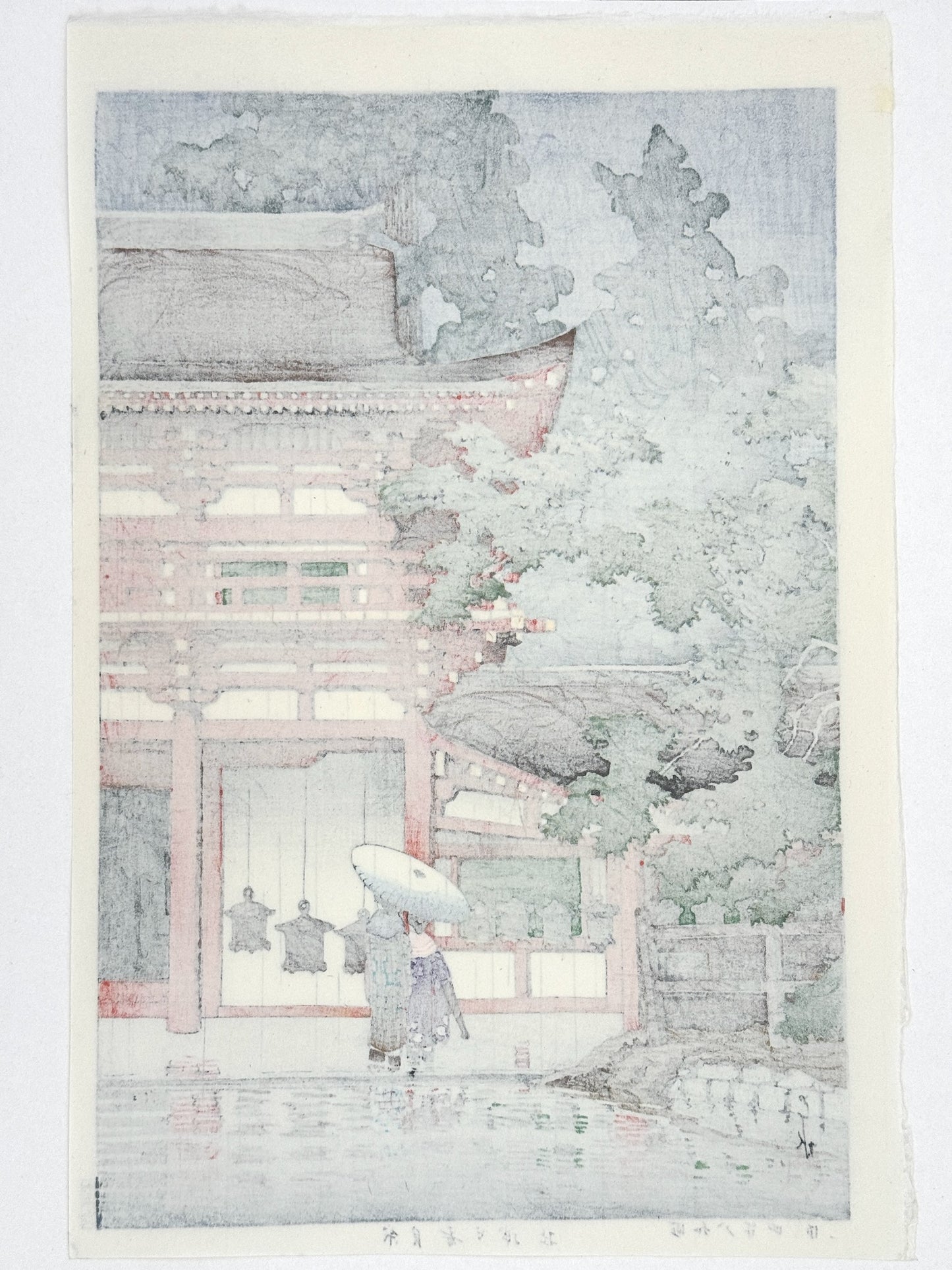 estampe japonaise de Hasui paysage de pluie, deux personnes sous un parapluie sur un temple rouge à Nara, verso de l'estampe