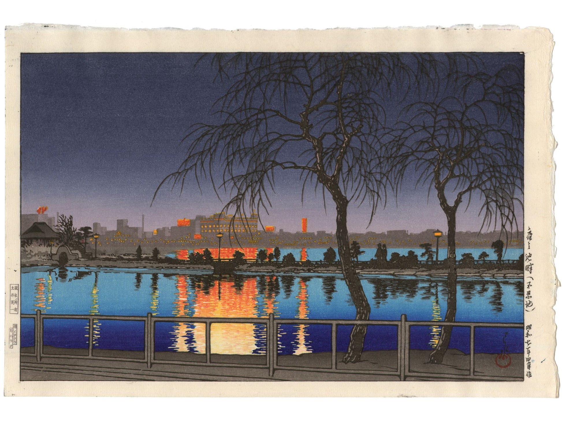 Estampe japonaise de Kawase Hasui, étang de Shinobazu, la nuit. Ueno, Tokyo. Arbres nus et vue de la ville au loin, lumière orange, reflets de la ville dans l'eau. Ciel violet et bleu. 