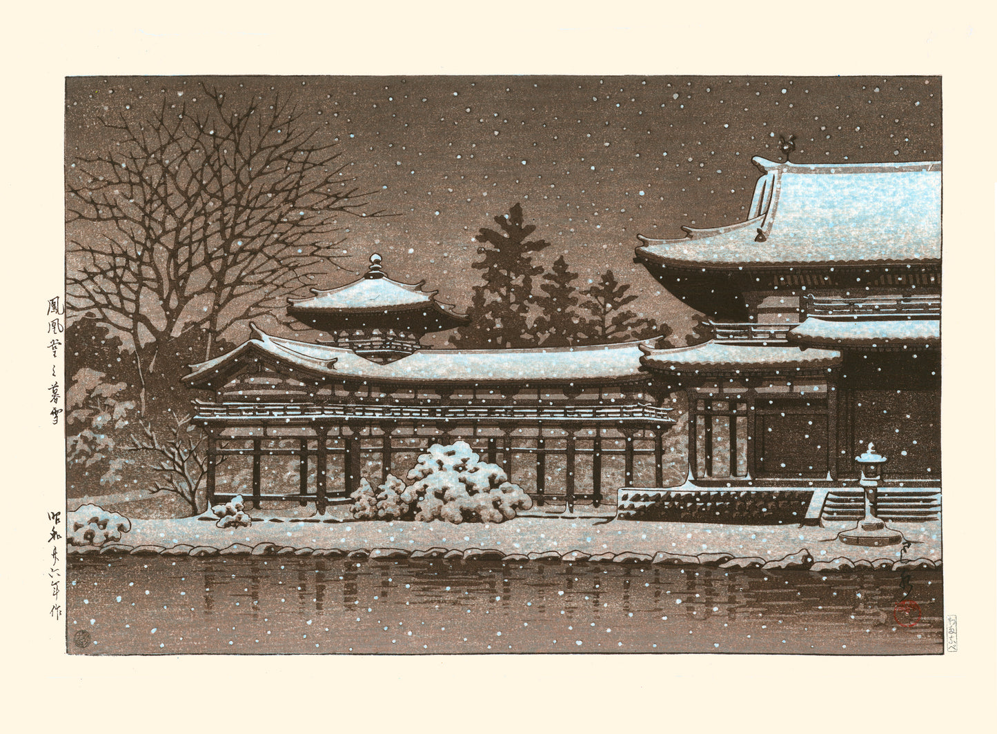 Neige sur le Phoenix Hall de Hasui Kawase | Reproduction Fine Art