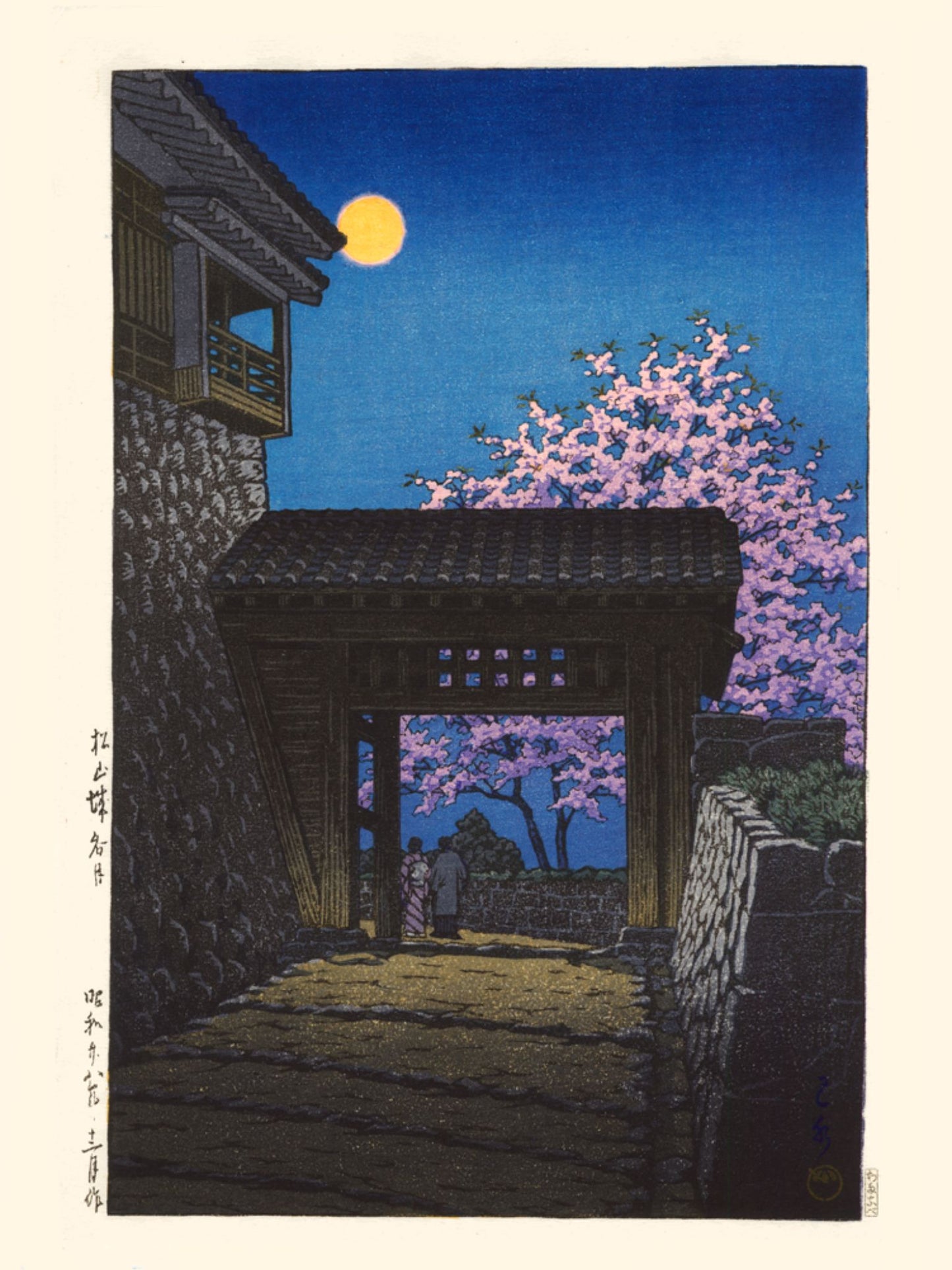 reproduction estampe japonaise de Hasui, nuit de pleine lune et cerisier en fleur au chateau de Matsuyama