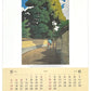 calendrier 2025 avec six estampes japonaises de Kawase Hasui, mai-juin courtisane ombrelle