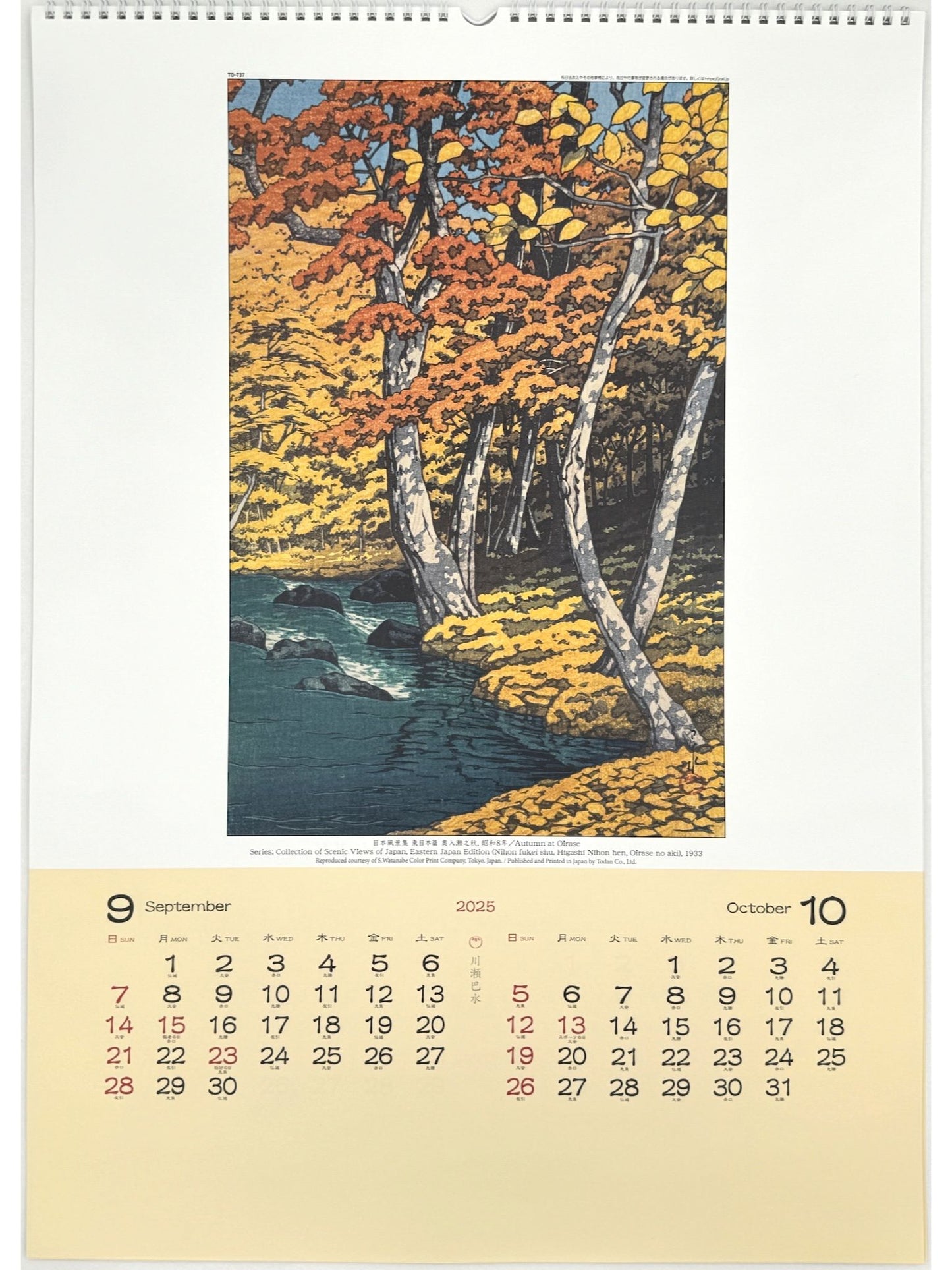 calendrier 2025 avec six estampes japonaises de Kawase Hasui, septembre-octobre forêt et rivièreà l'automne