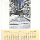 calendrier 2025 avec six estampes japonaises de Kawase Hasui, novembre-décembre neige temple Konjiki-do