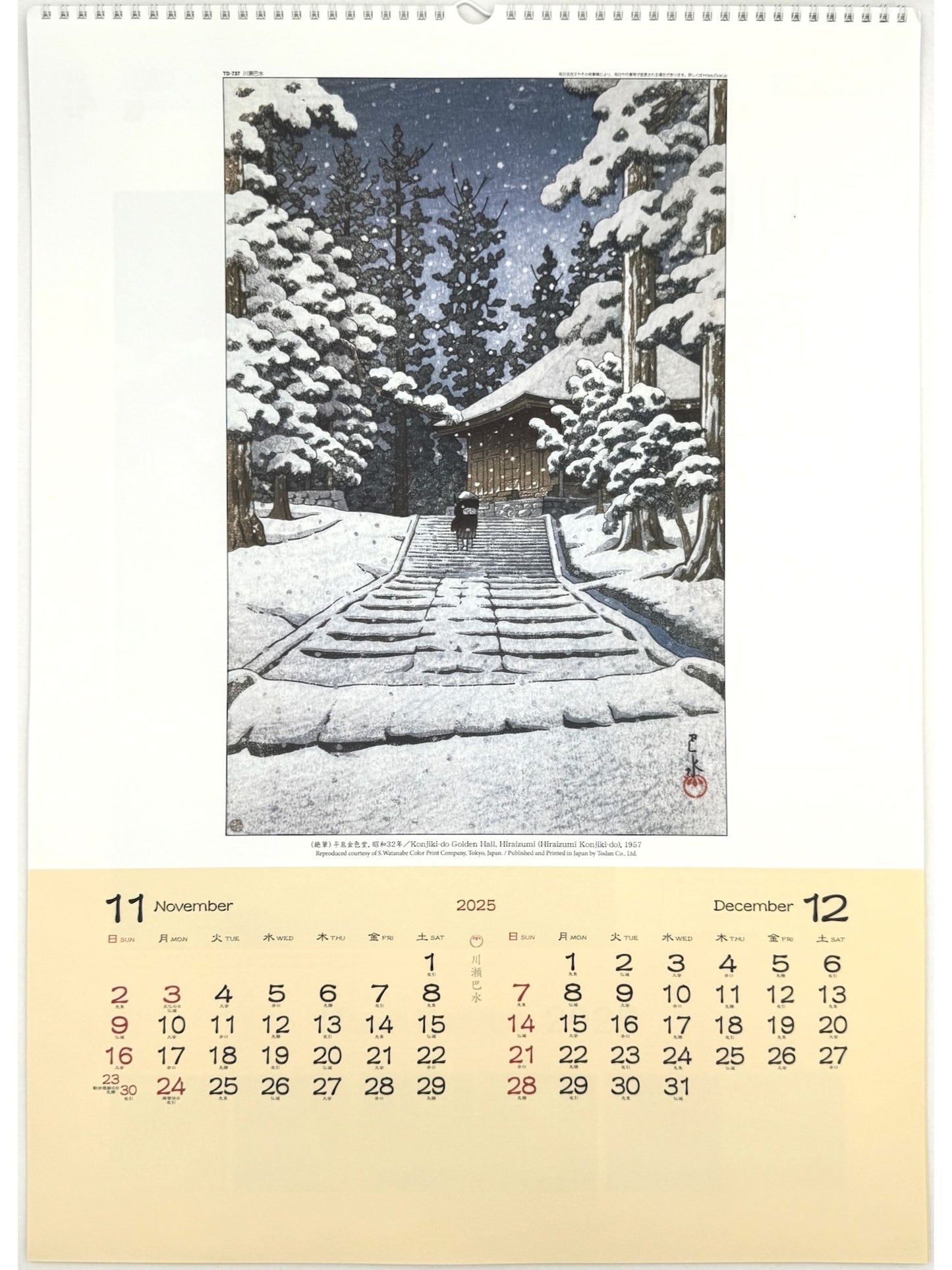 calendrier 2025 avec six estampes japonaises de Kawase Hasui, novembre-décembre neige temple Konjiki-do