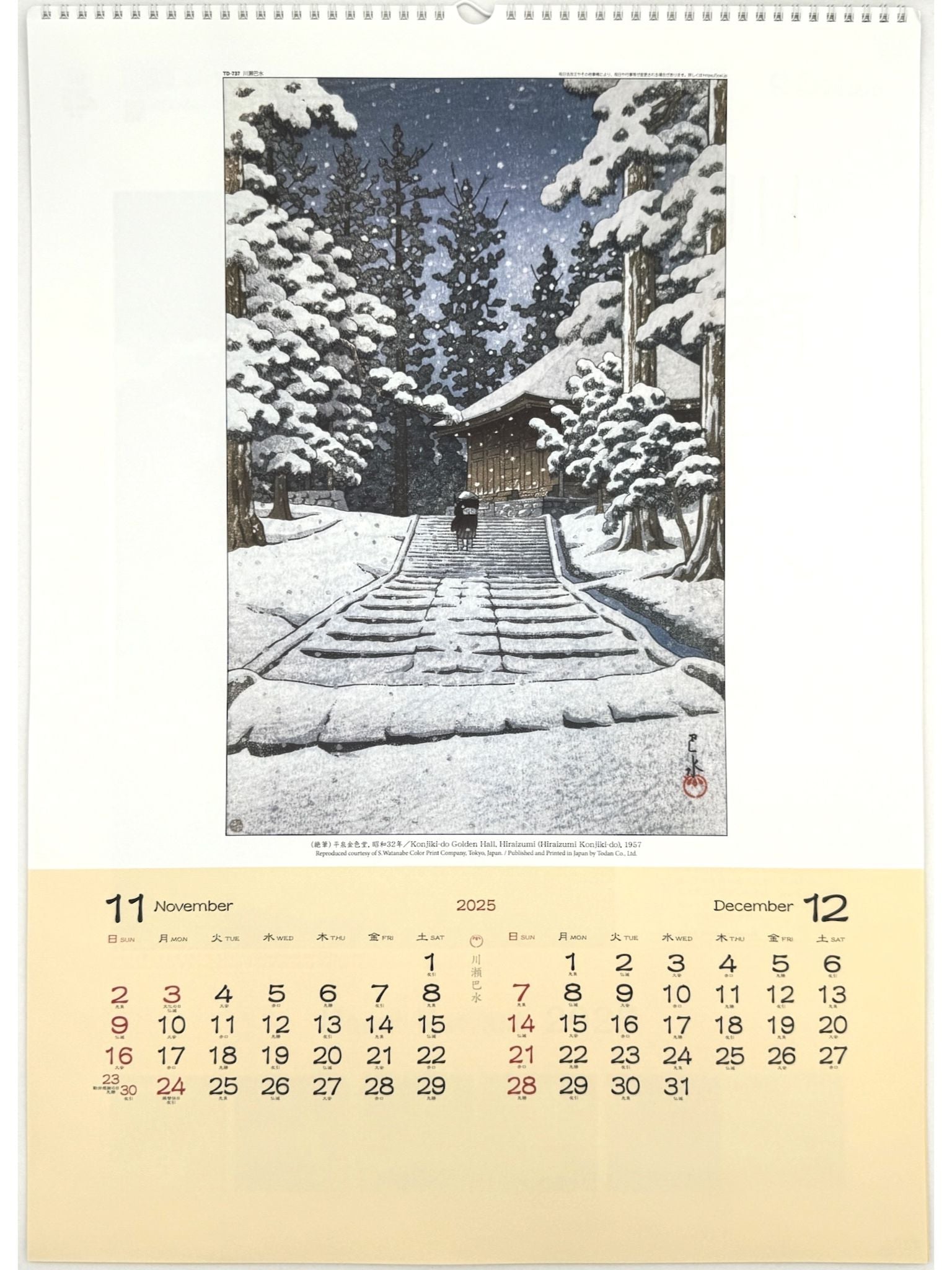 calendrier 2025 avec six estampes japonaises de Kawase Hasui, novembre-décembre neige temple Konjiki-do