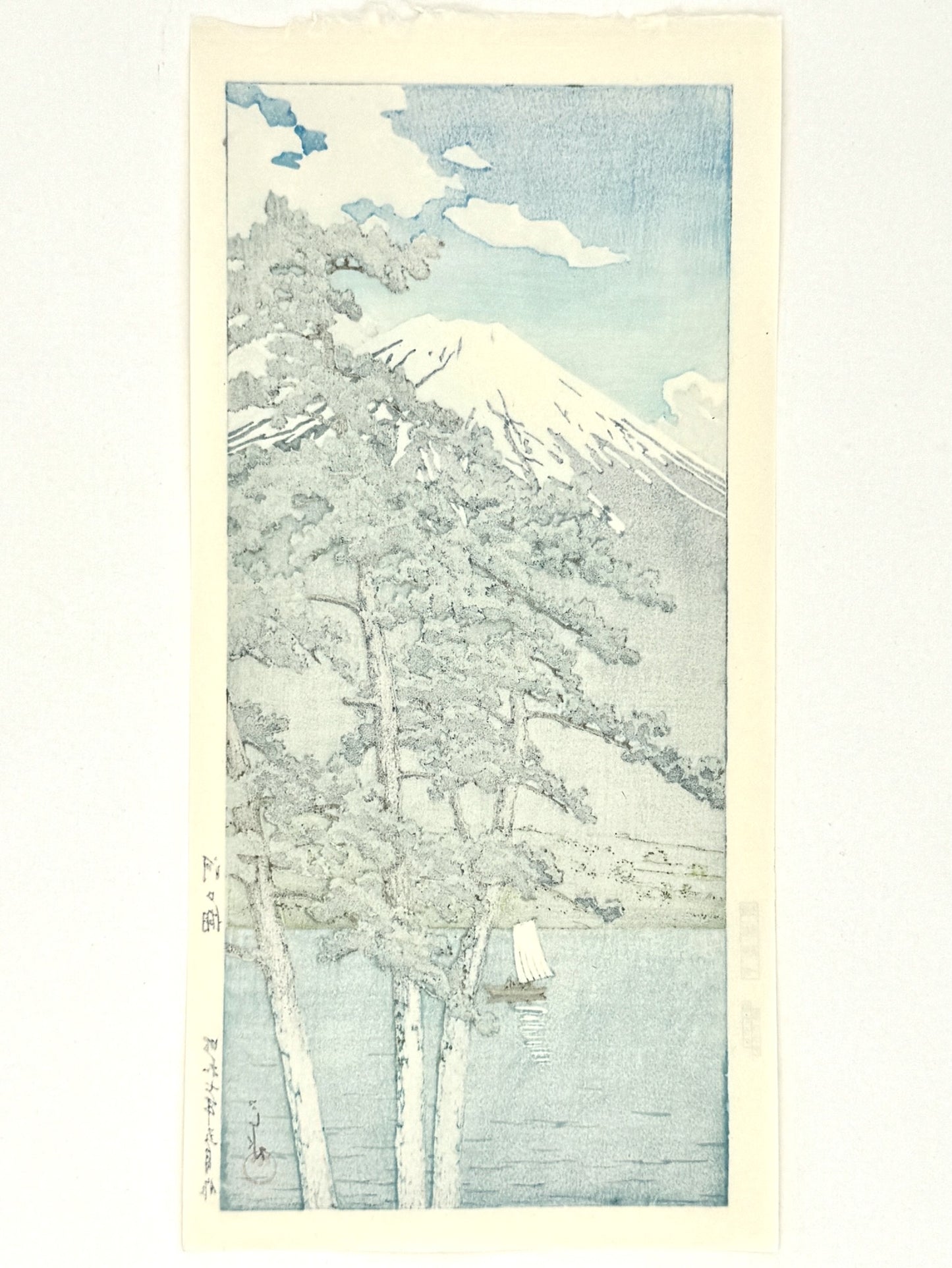 estampe japonaise paysage de Hasui Mont Fuji, pins et lac, dos de l'estampe