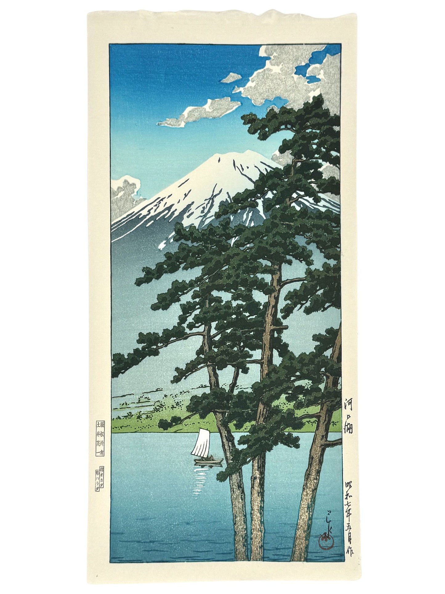 estampe japonaise paysage de Hasui Mont Fuji, pins et lac