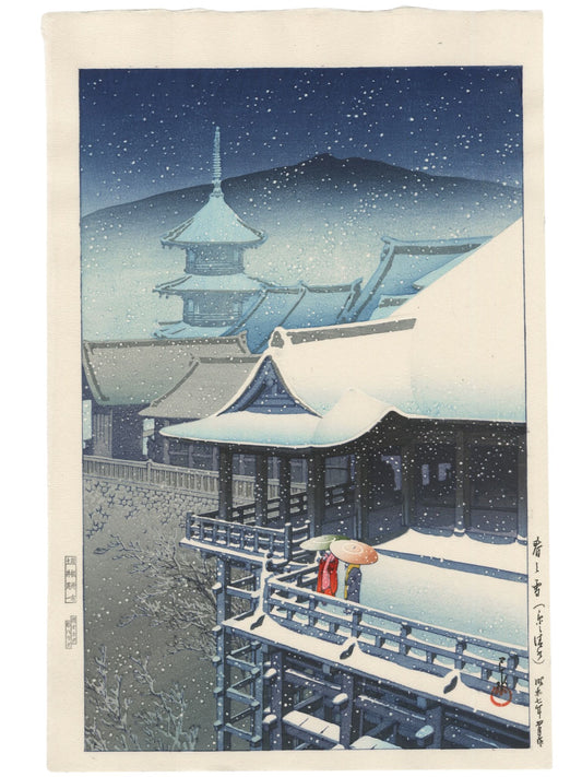 estampe japonaise de Kawase Hasui, paysage de neige, le temple Kiyomizu sous la neige, deux personnes en kimono rouge, sur des parapluies sur la terrasse