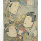 Estampe Japonaise Hirosada Konishi, ecole Osaka, trois guerriers en armure, portrait en buste, armures fleuries chrysanthèmes. Dos estampes.