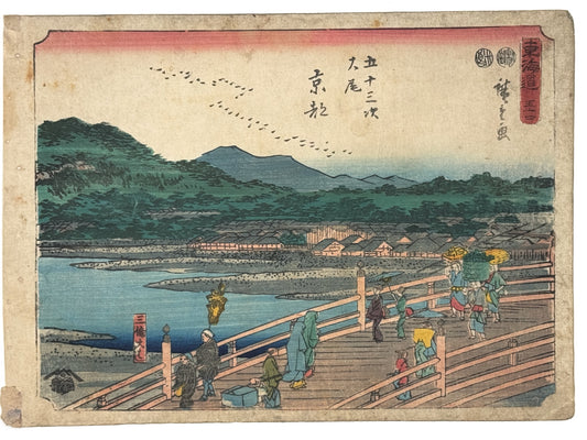 Estampe Japonaise de Hiroshige, Tokaido, 53 stations du Tokaido. Pont sanjô. Personnages, marchands, paysannes, traversant le pont. Paysage au loin, montagne et forêt habitations. Envolée oiseaux dans le ciel. 