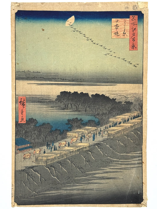 Estampe Japonaise de Hiroshige,  100 vues edo, digue de nihon, yoshiwara, palanquins, porteurs et clients, paysage, arbres envolée oiseaux ciel. 