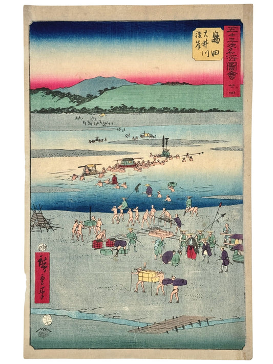 Estampe Japonaise Hiroshige, Tokaido vertical, Shimada, paysage, porteurs et palanquins, rivière