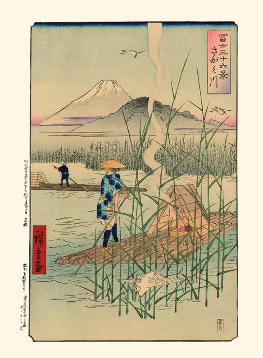 estampe japonaise reproduction Fine Art paysage Mont Fuji de Hiroshige