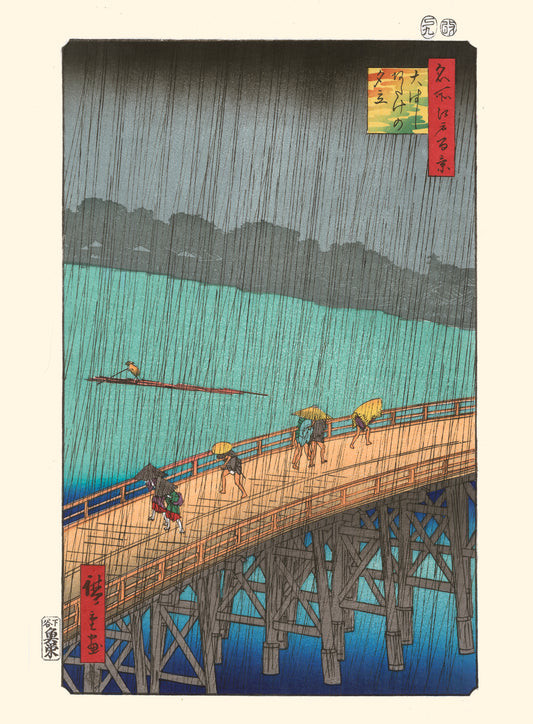 estampe japonaise personnages traversant un pont sous la pluie de Hiroshige, tirage Fine Art