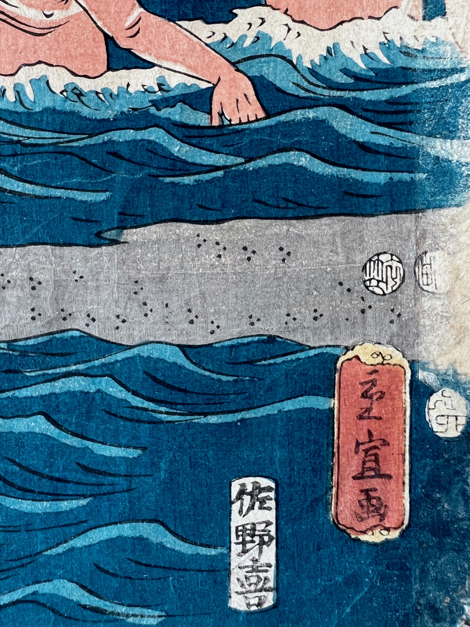 Estampes Japonaises de Hiroshige II (1826-1869) – Uchiwa Gallery