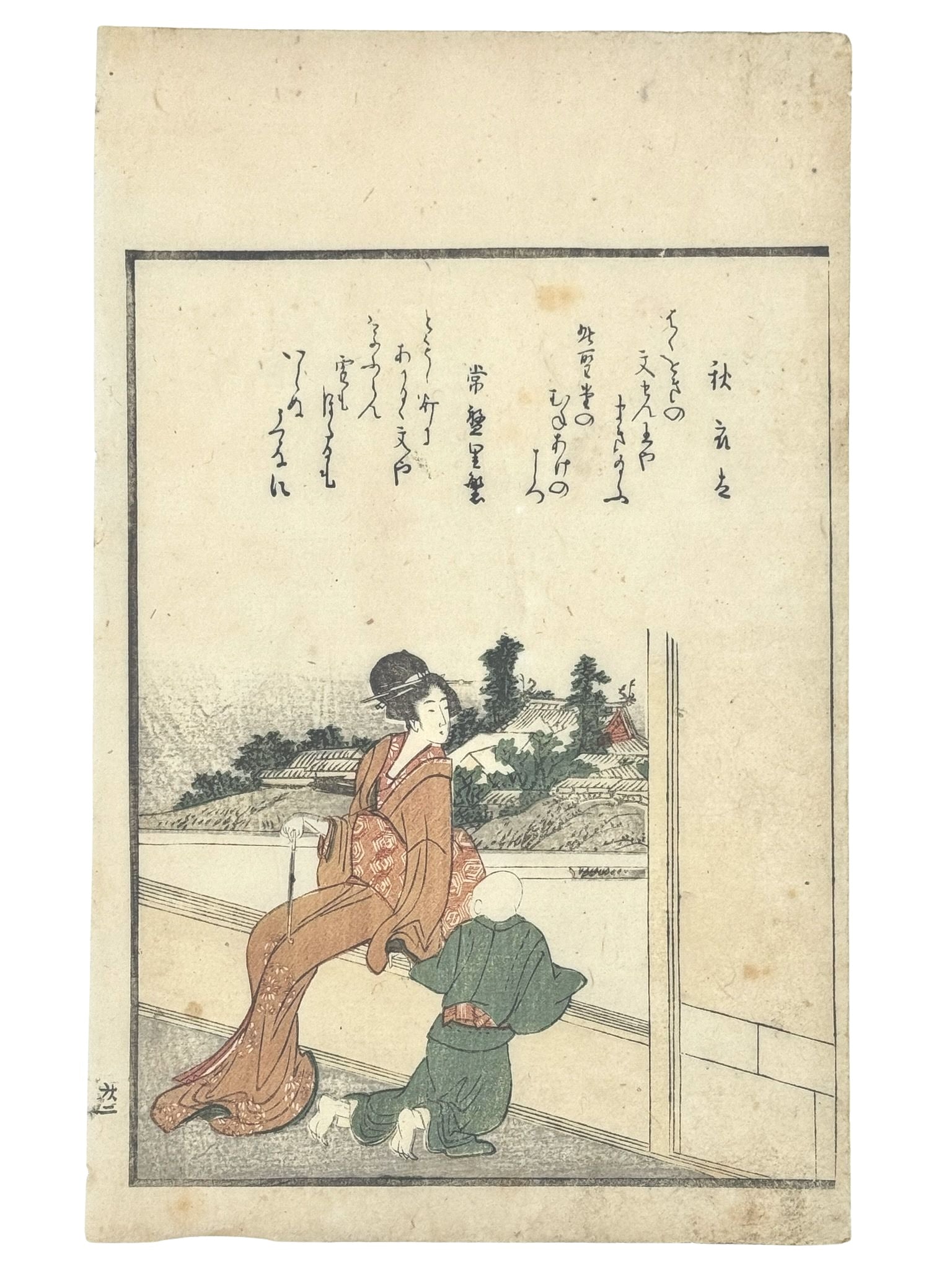 estampe japonaise de Hokusai, Courtisane, pipe à la main et enfant admirant le paysage assis sur le rebord d'une terrasse. Poème Kyoka en japonais sur la partie haute de l'estampe