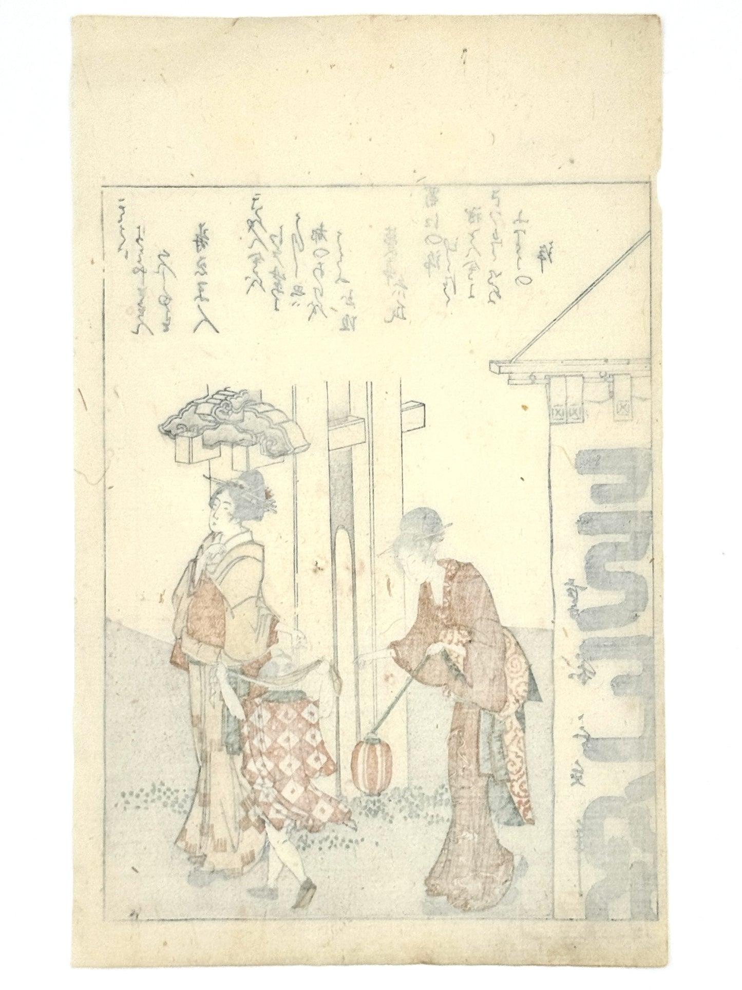 estampe japonaise de Hokusai, Courtisane, pipe à la main et enfant admirant le paysage assis sur le rebord d'une terrasse. Poème Kyoka en japonais sur la partie haute de l'estampe, verso de l'estampe