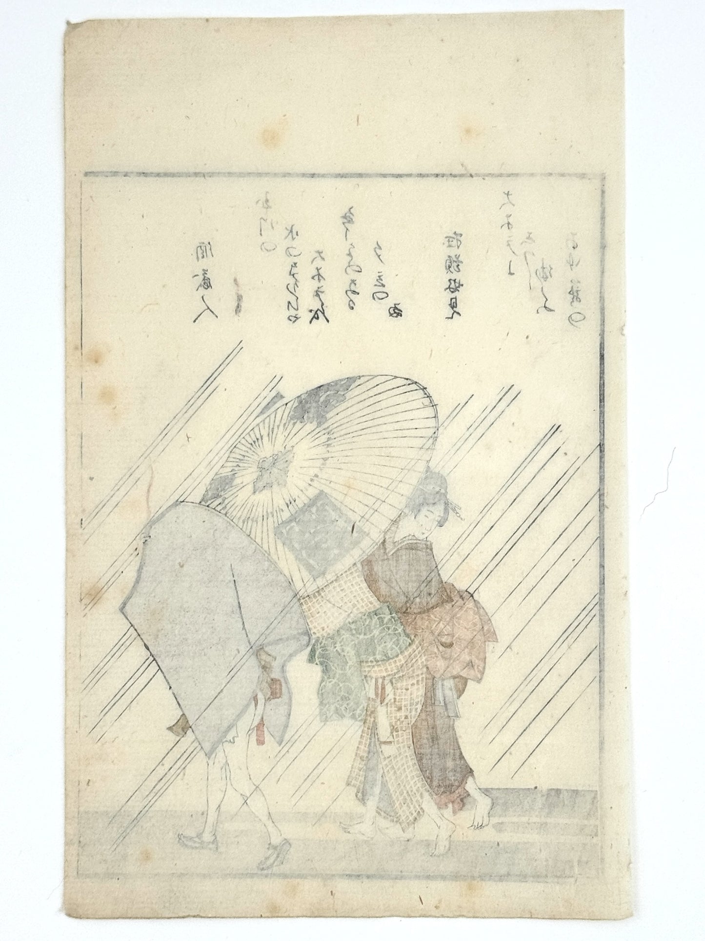 estampe japonaise de Hokusai, Courtisanes sous un parapluie, homme marchant à côté se protégeant de la pluie veste sur sa tête. Poème Kyoka en japonais sur la partie haute de l'estampe, verso de l'estampe