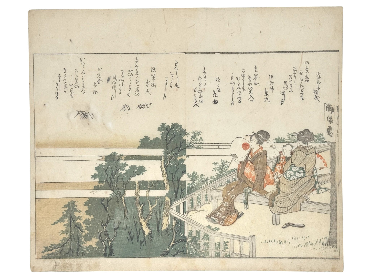 estampe japonaise de Hokusai, deux femmes en kimono et éventail à la main et enfant admirant le paysage assis sur une terrasse. Poème Kyoka en japonais sur la partie haute de l'estampe