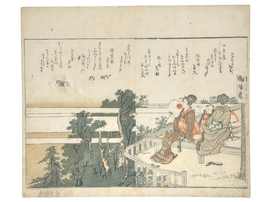 estampe japonaise de Hokusai, deux femmes en kimono et éventail à la main et enfant admirant le paysage assis sur une terrasse. Poème Kyoka en japonais sur la partie haute de l'estampe