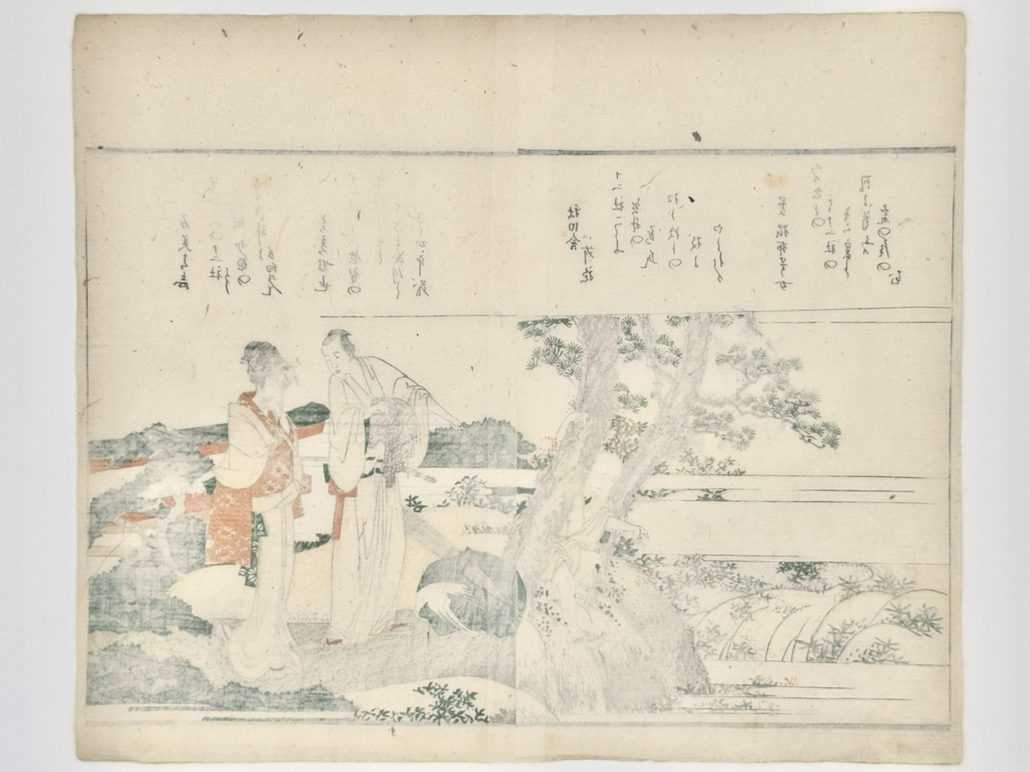 estampe japonaise de Hokusai, couple en kimono et enfant au bord d'une rivière. Poème Kyoka en japonais sur la partie haute de l'estampe, verso de l'estampe