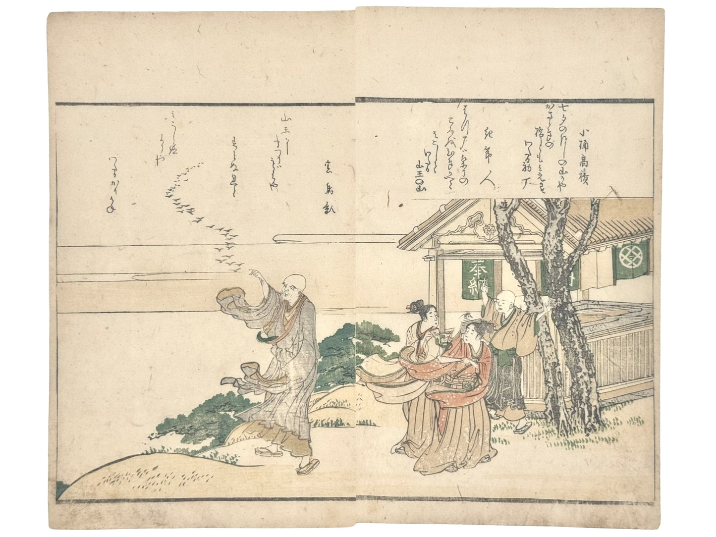 estampe japonaise de Hokusai, deux moines et deux femmes regarde un vol d'oiseaux, un arbre et un temple en arrière plan. Poème Kyoka en japonais sur la partie haute de l'estampe