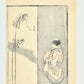 Estampe japonaise de Hokkei Toyota, femme en kimono marchant dans la nuit. Bambou avec voeux en papiers accrochés pour fête de tanabata. dos estampe
