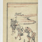 Estampe Japonaise de Toyota Hokkei, Musicien, joueurs de taiko, danseur et jongleur. chemin, paysage au loin. Dos estampe