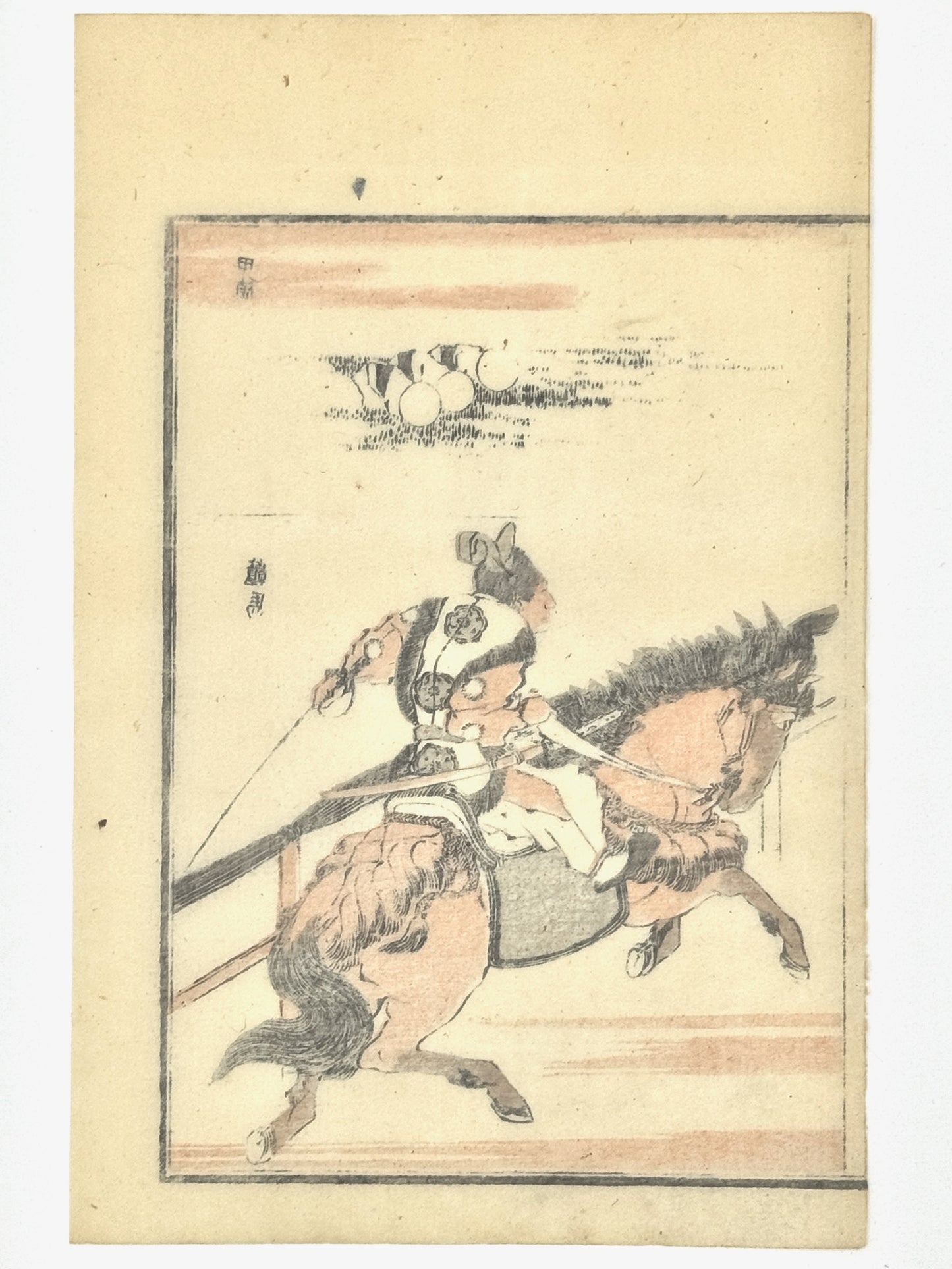 Estampe Japonaise Hokkei Toyota, samouraï sur cheval au galop avec sabre katana et paysans dans rizières plantant riz. Dos estampe