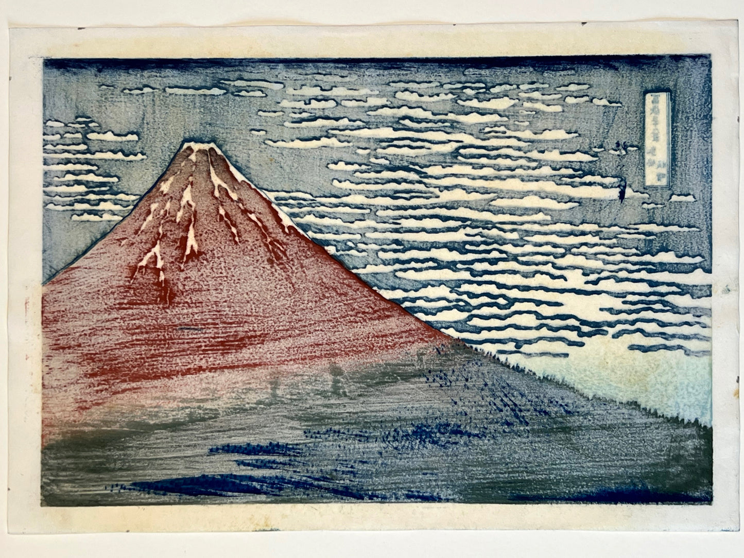 estampe japonaise de Hokusaï, le Mont Fuji rouge, ciel bleu, verso de l'estampe